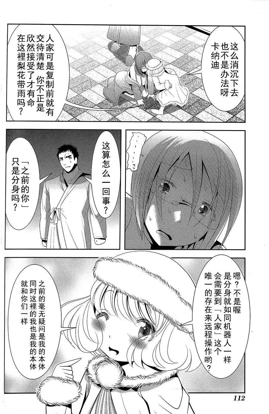 第54回