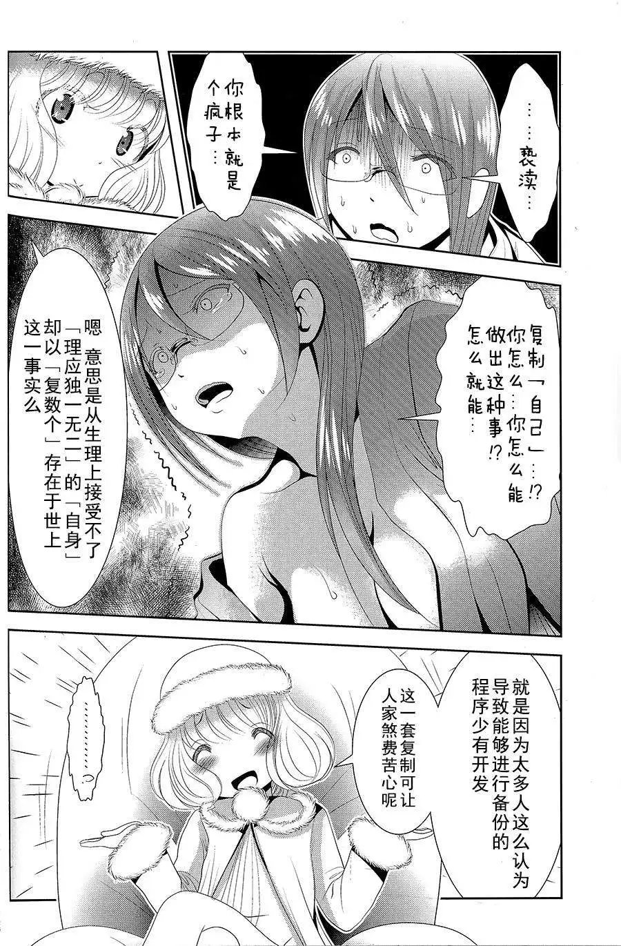 第54回