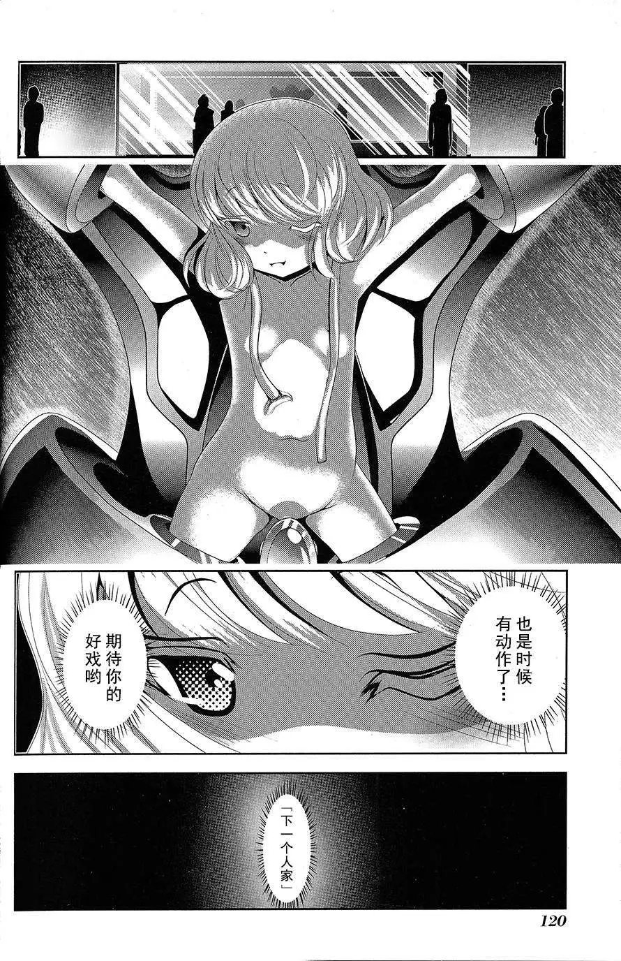 第54回