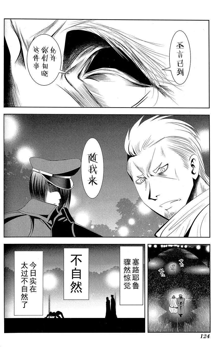 第54回