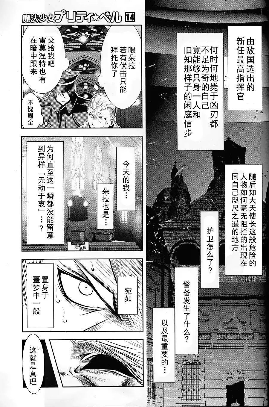 第54回