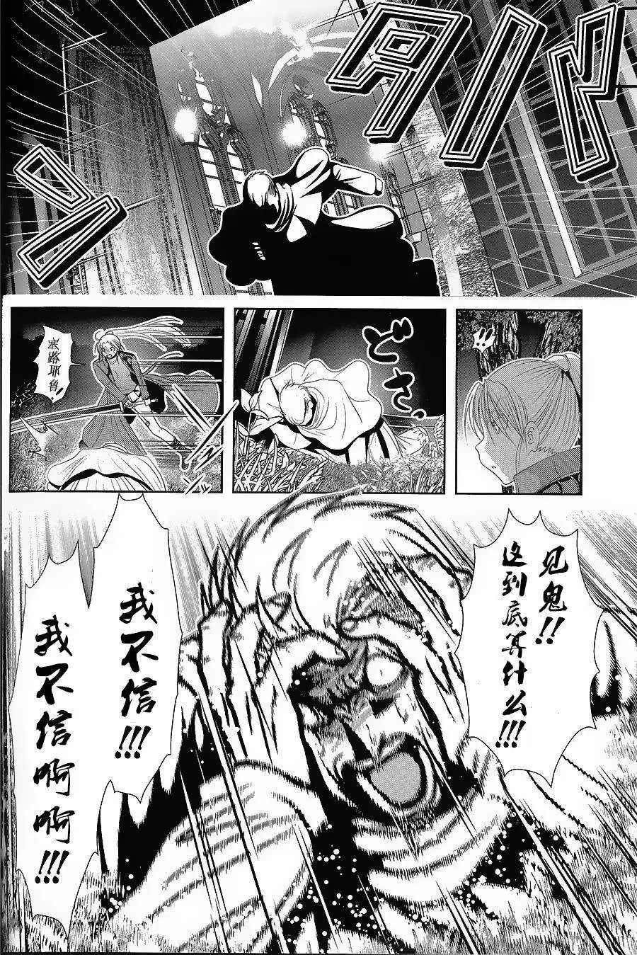 第54回