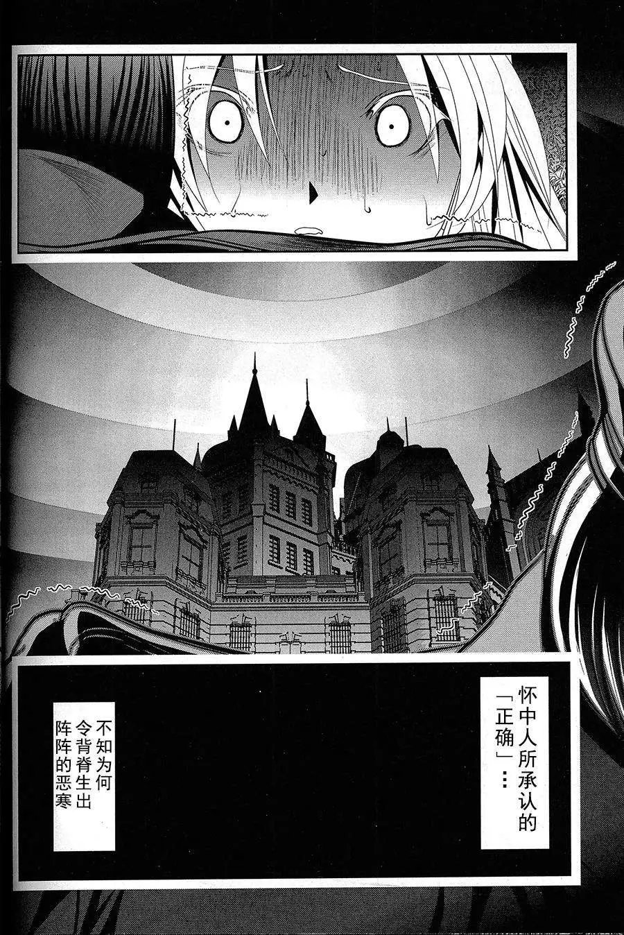 第54回