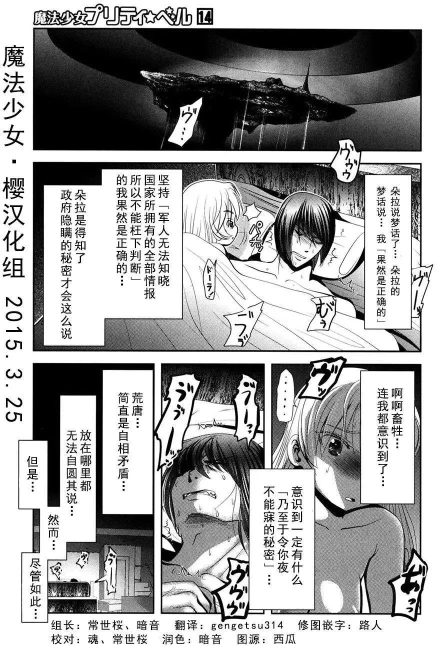 第55回
