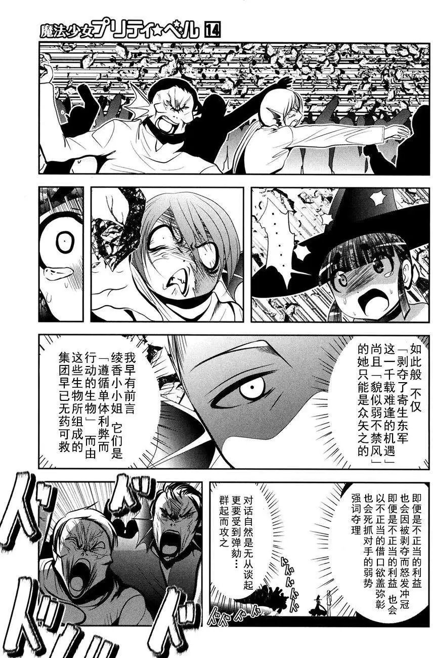 第55回
