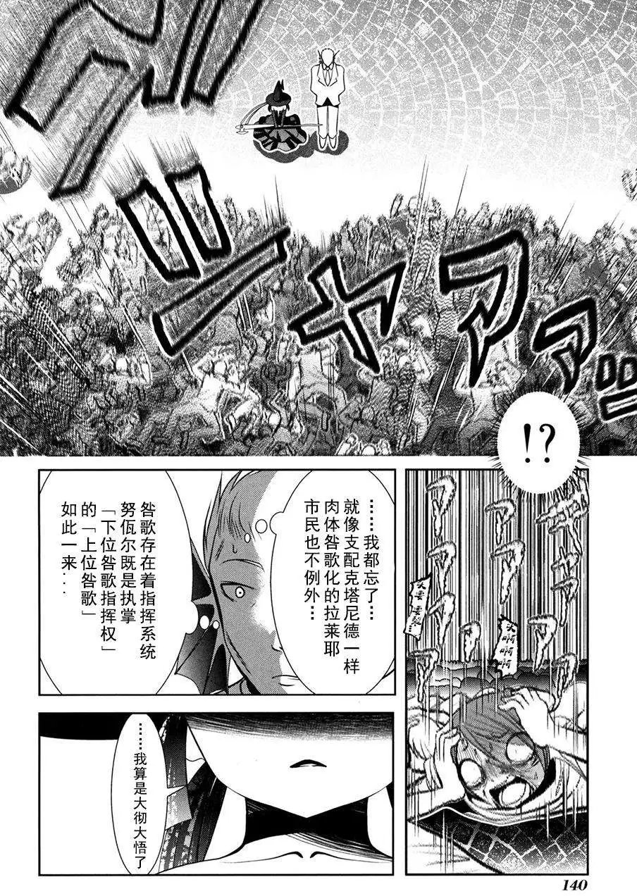 第55回