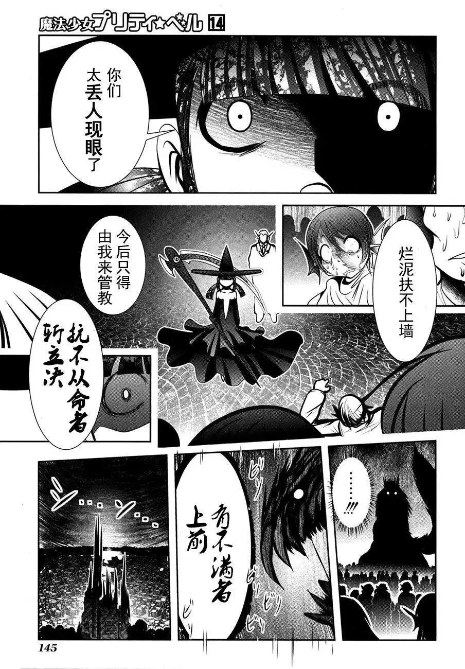 第55回