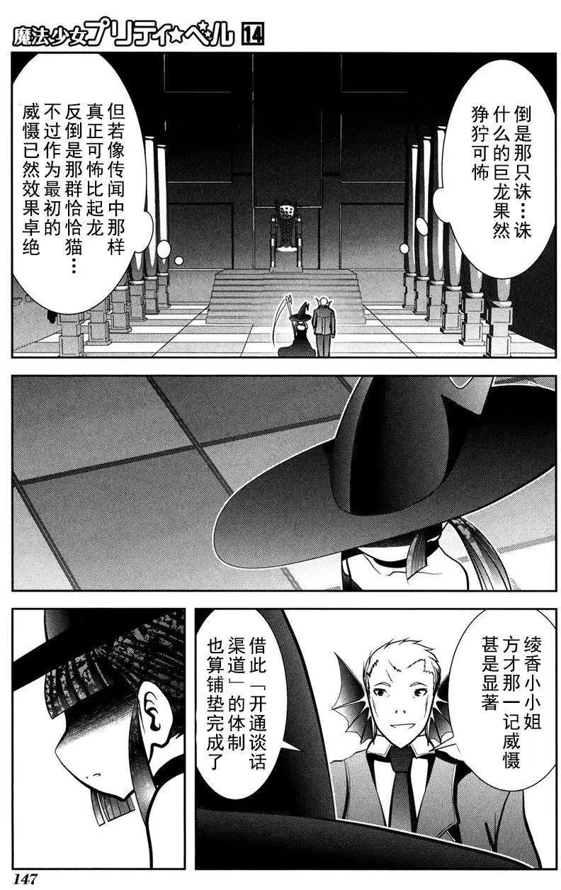 第55回