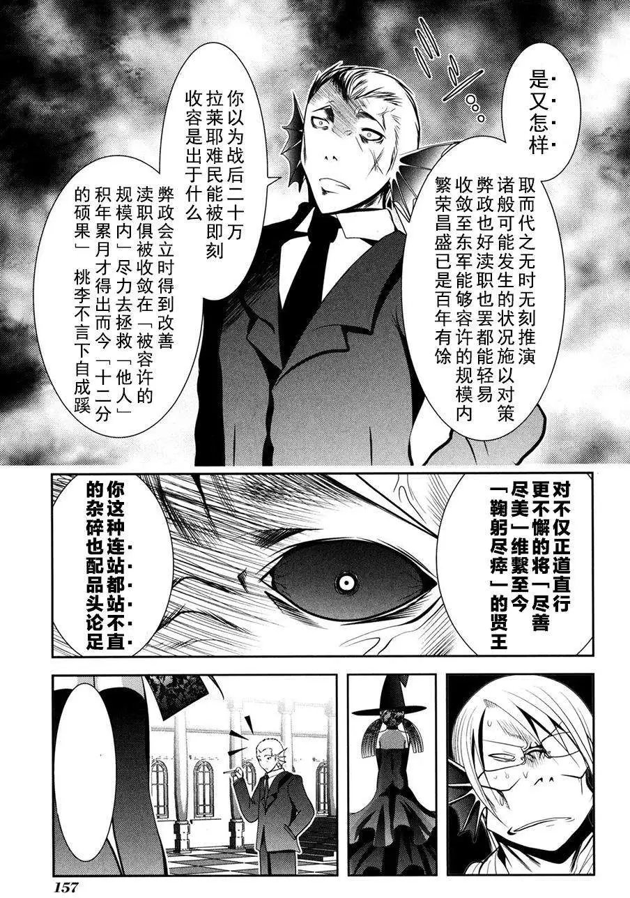 第55回