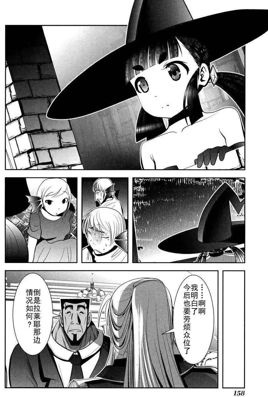 第55回