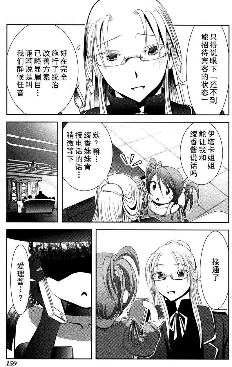 第55回