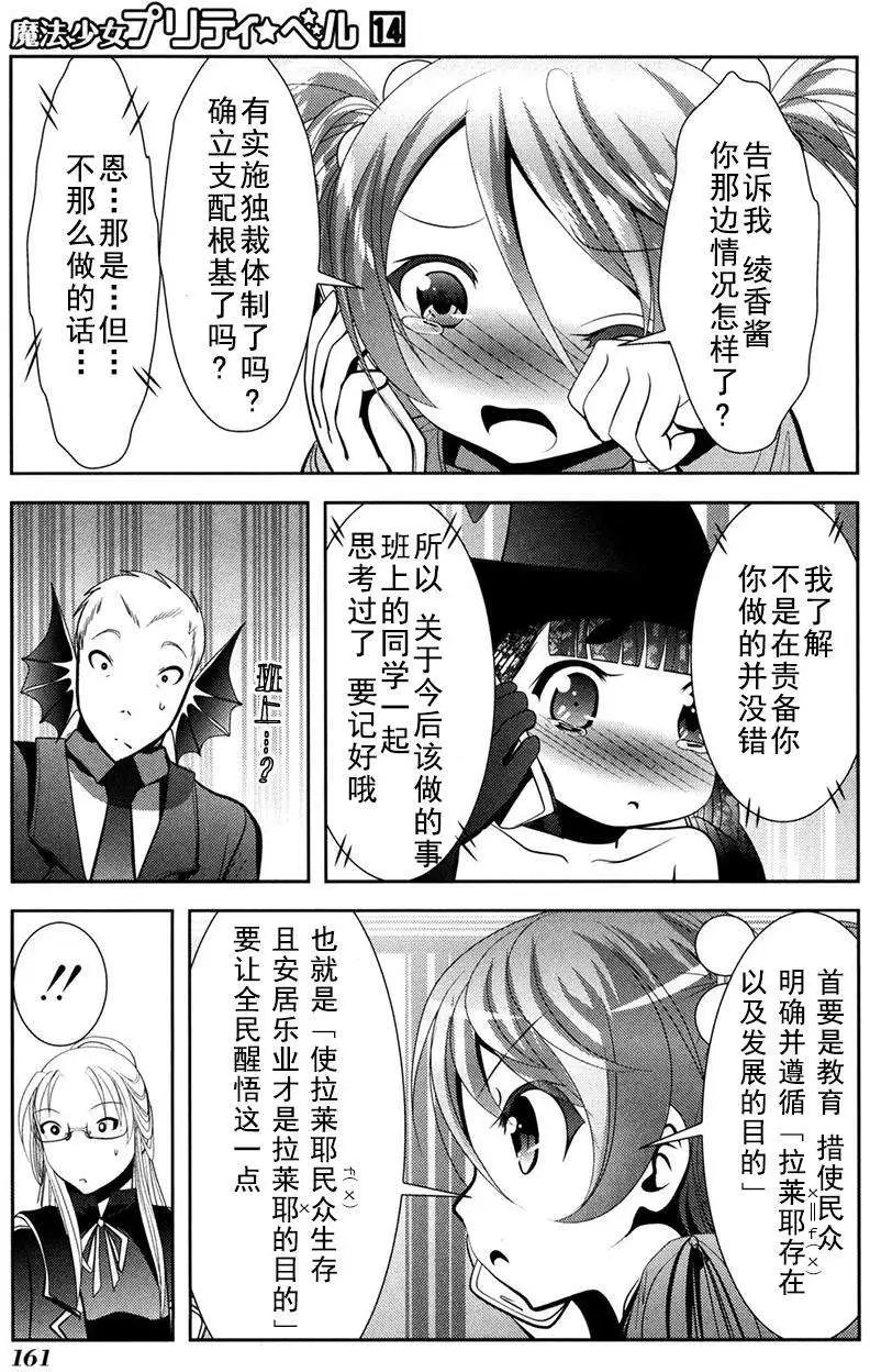 第55回