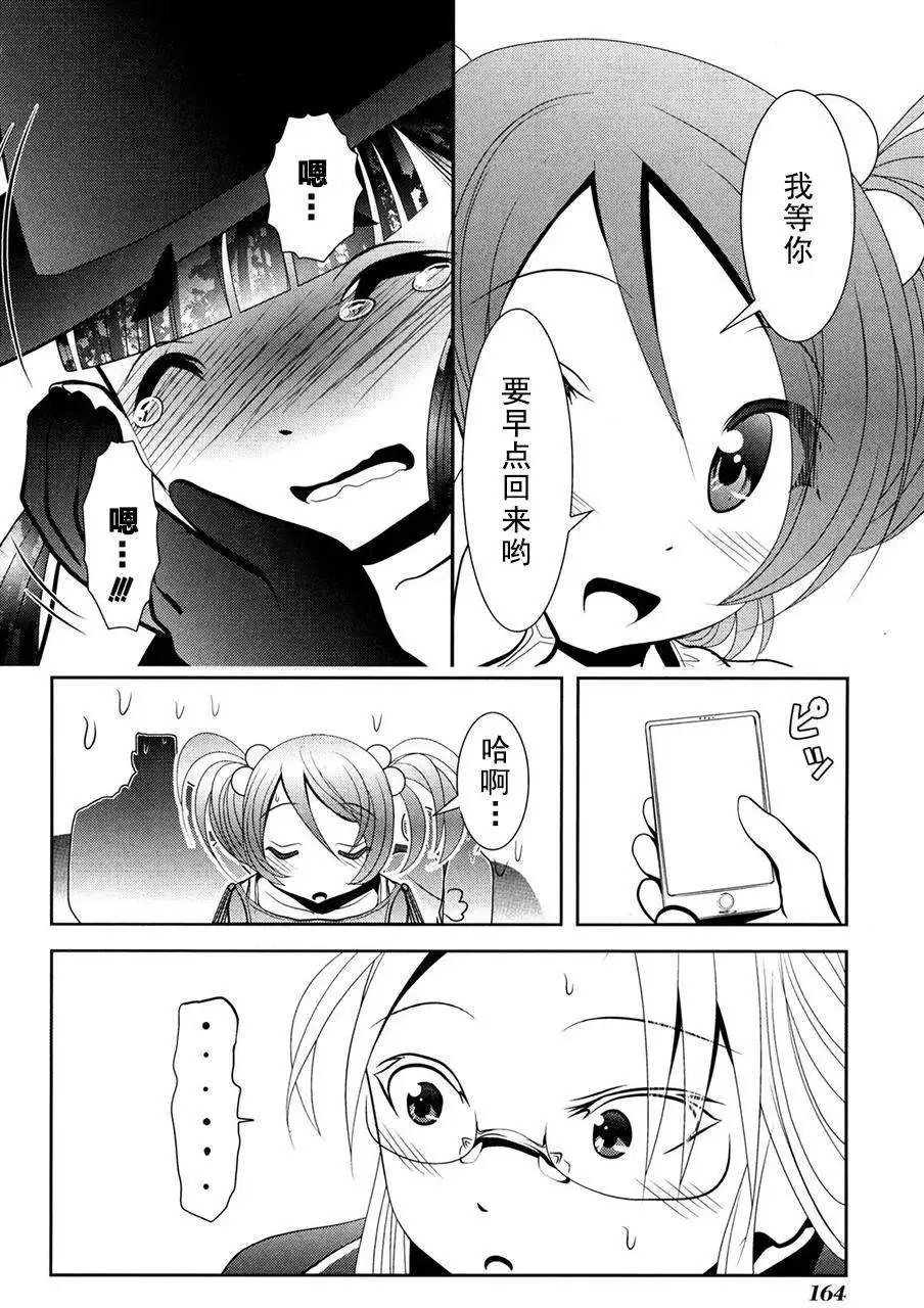 第55回
