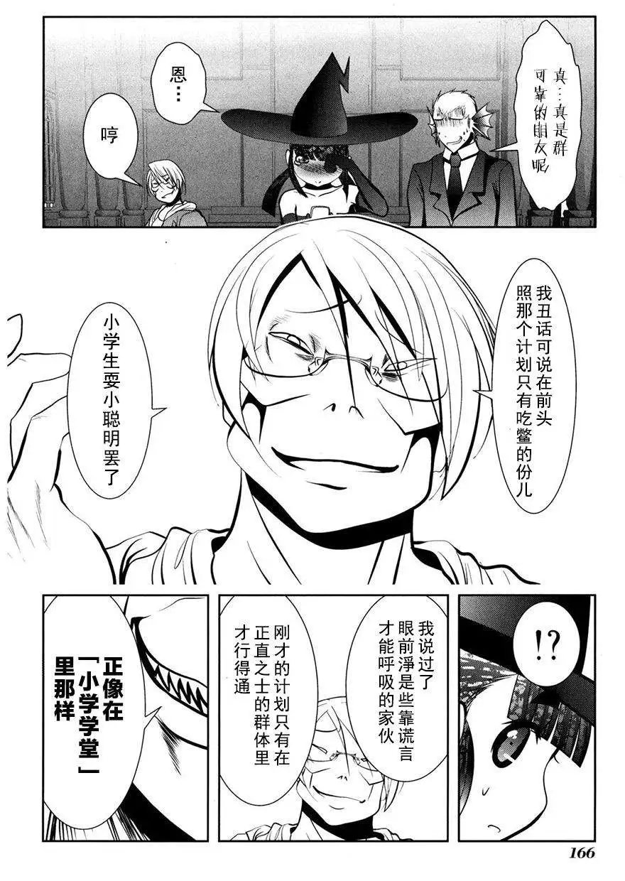 第55回