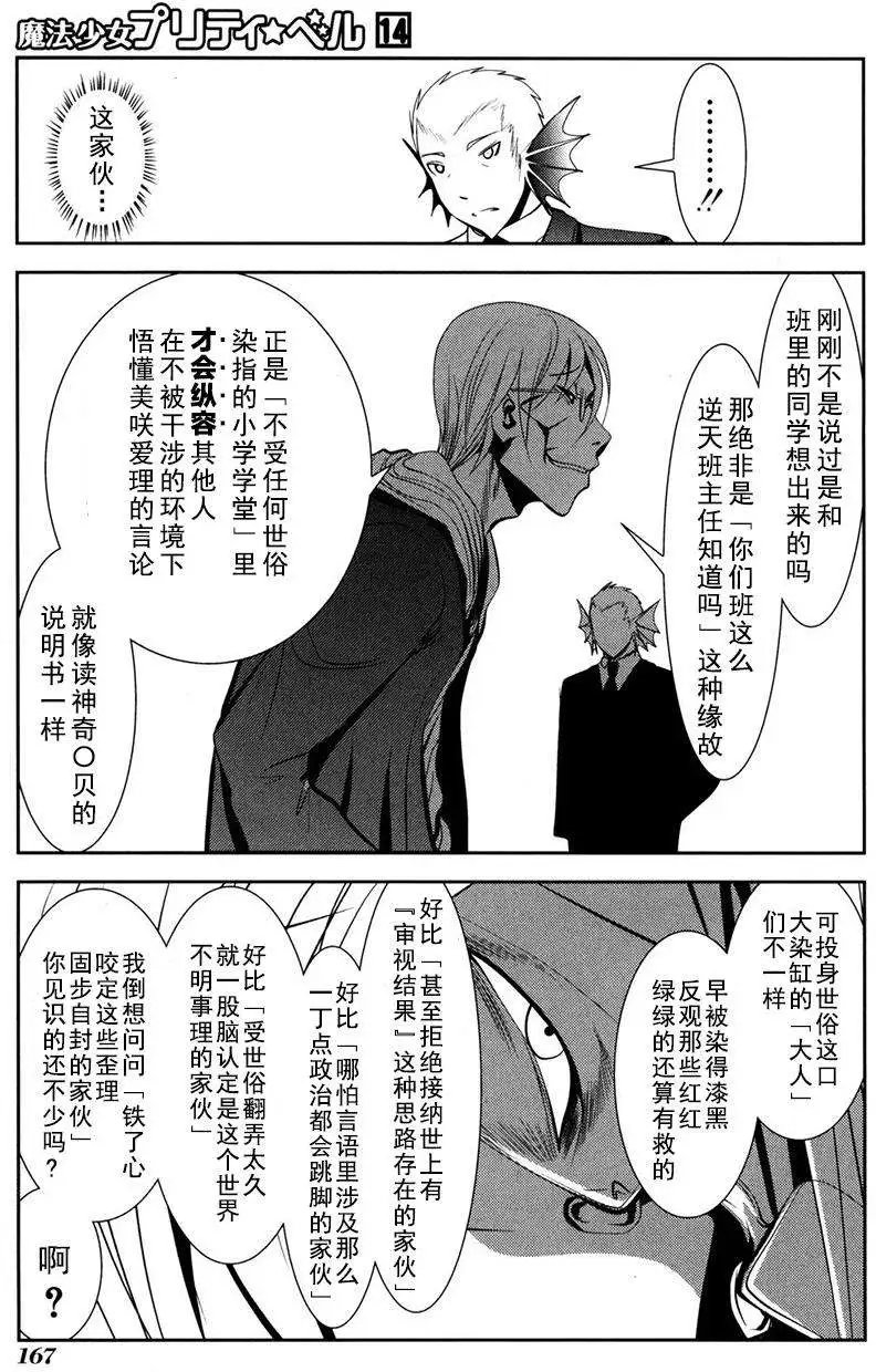 第55回