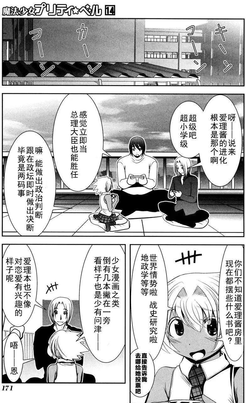 第55回