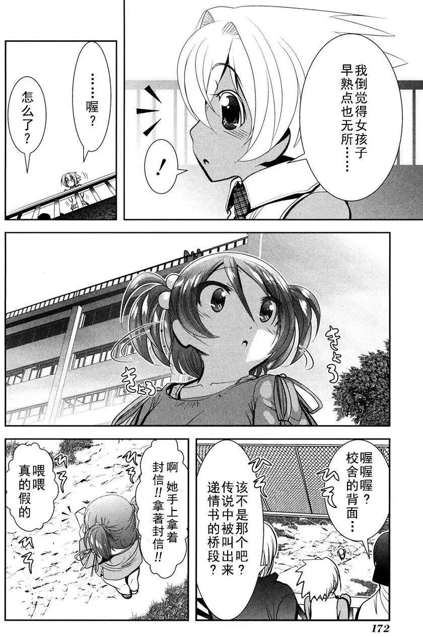 第55回