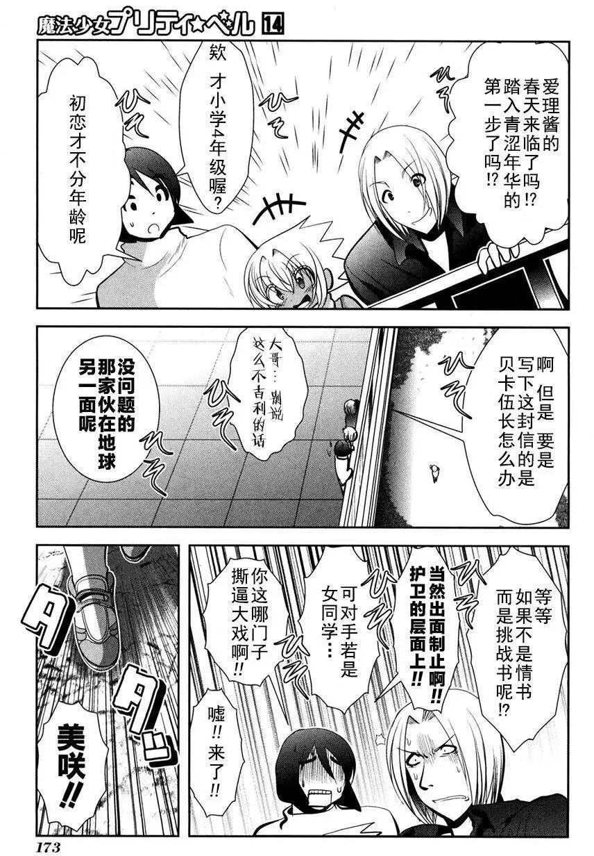 第55回