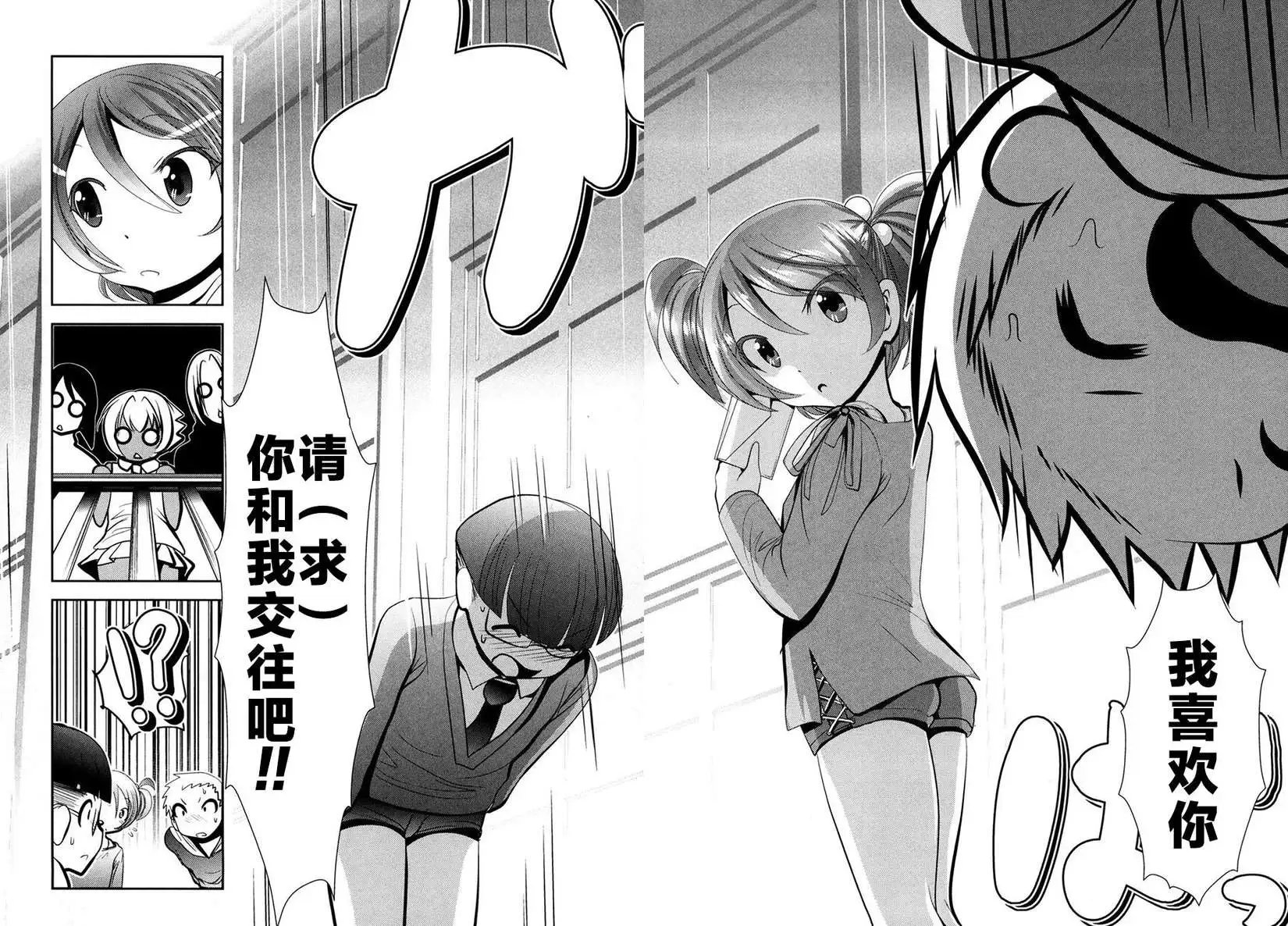 第55回