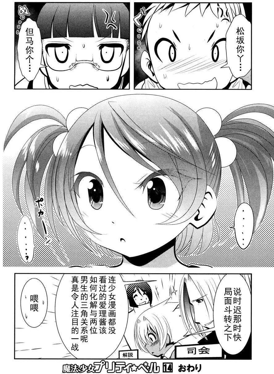第55回