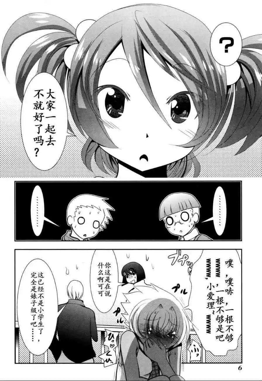 第56话