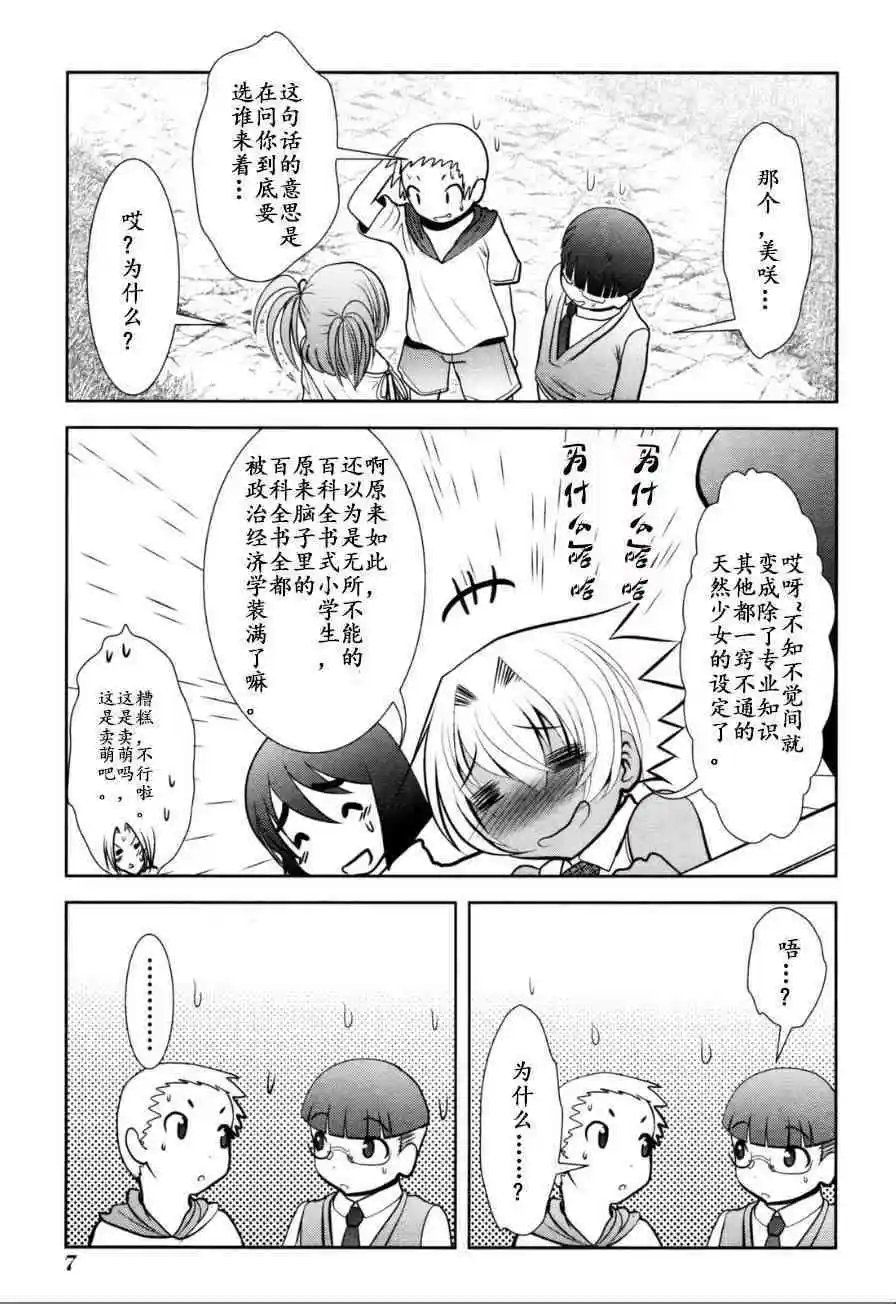 第56话