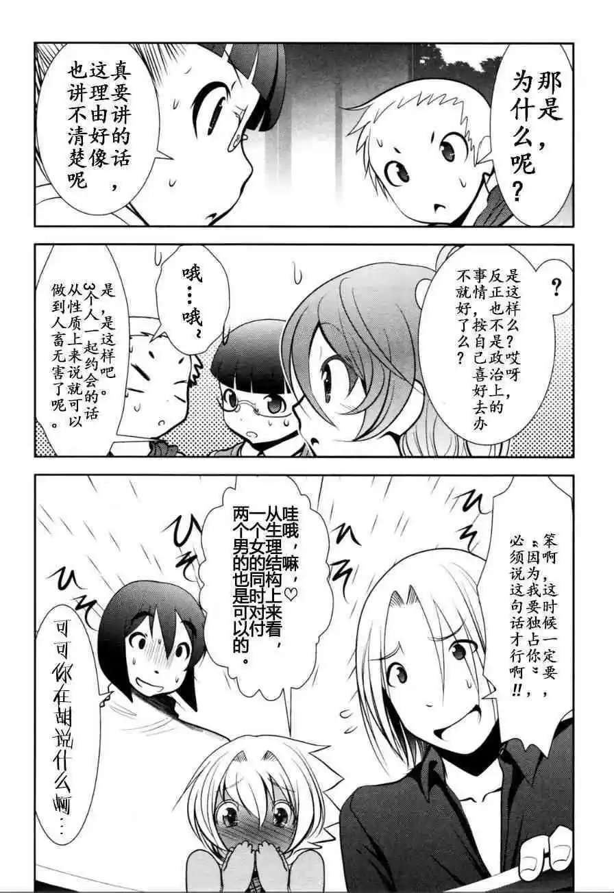 第56话