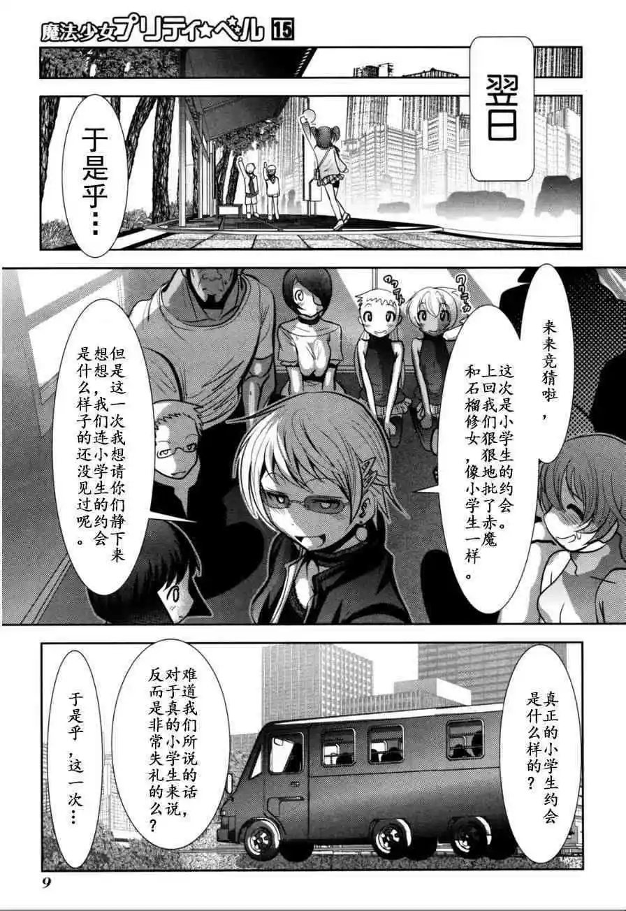 第56话