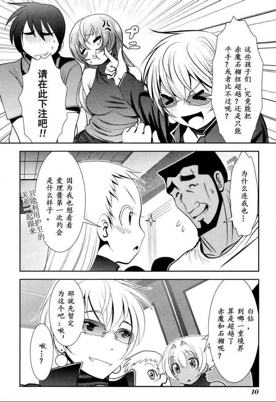 第56话
