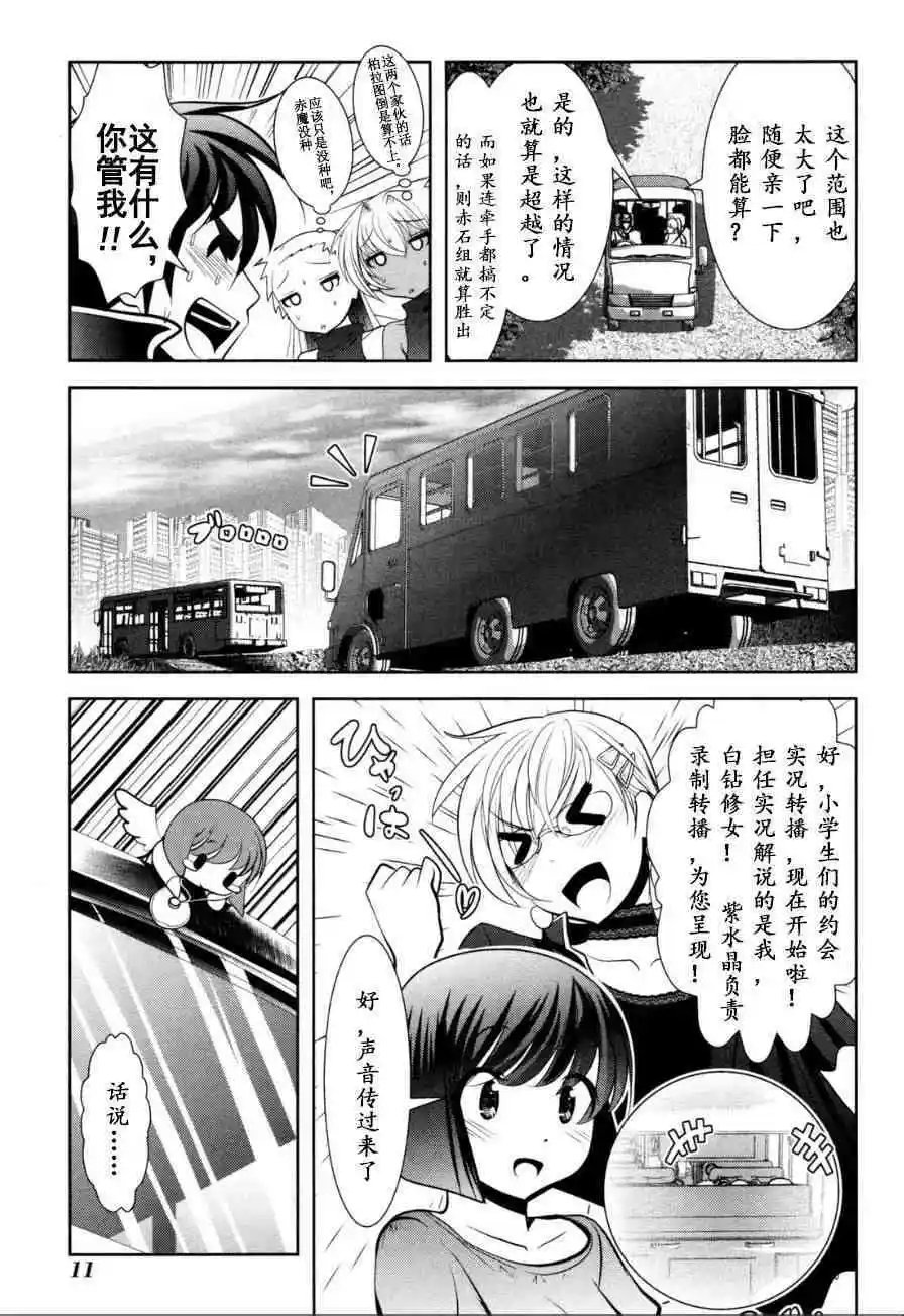第56话