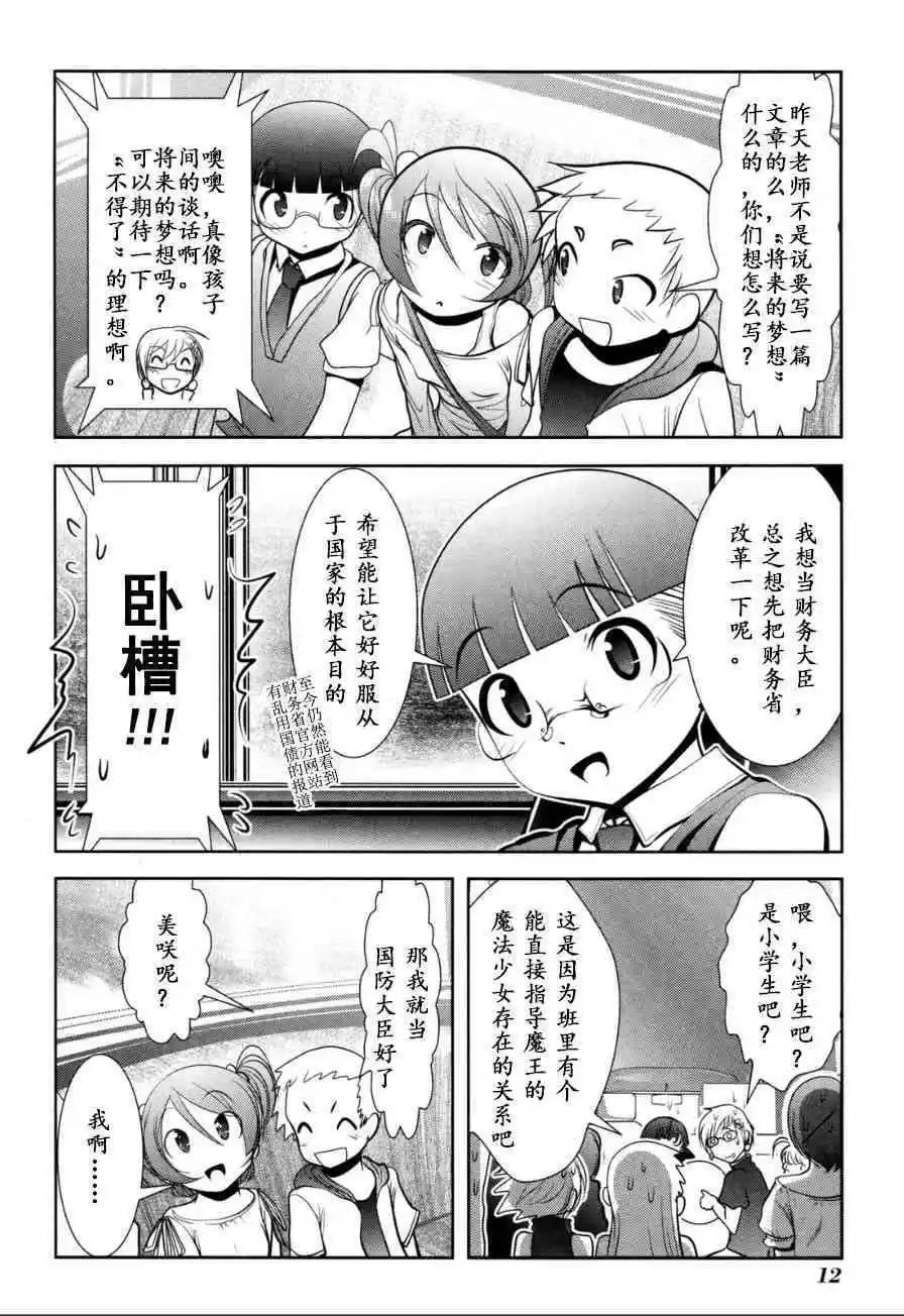 第56话