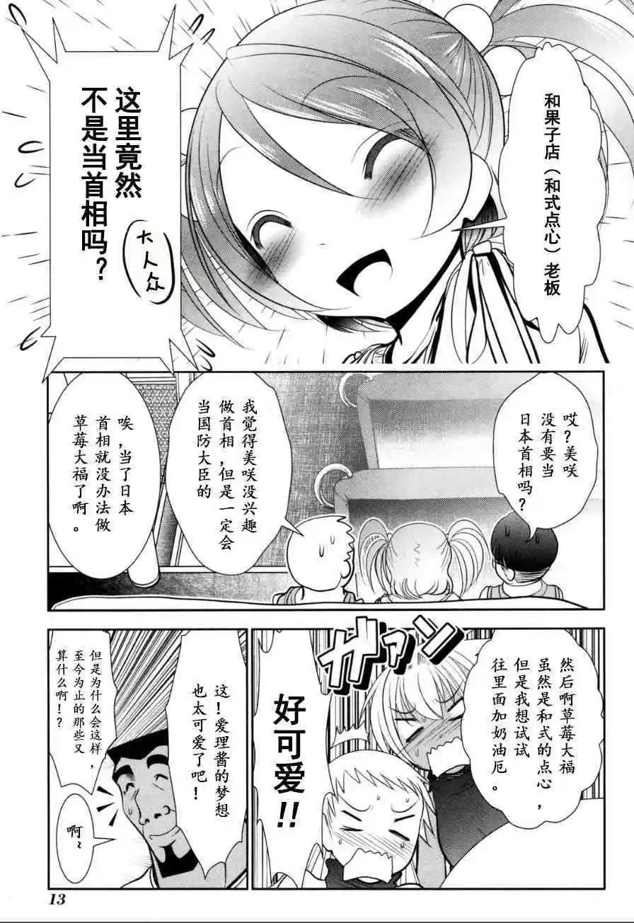 第56话