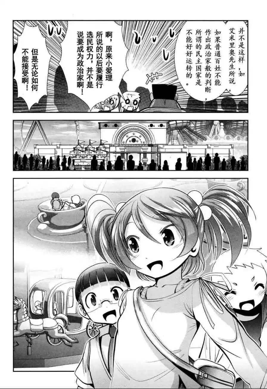 第56话