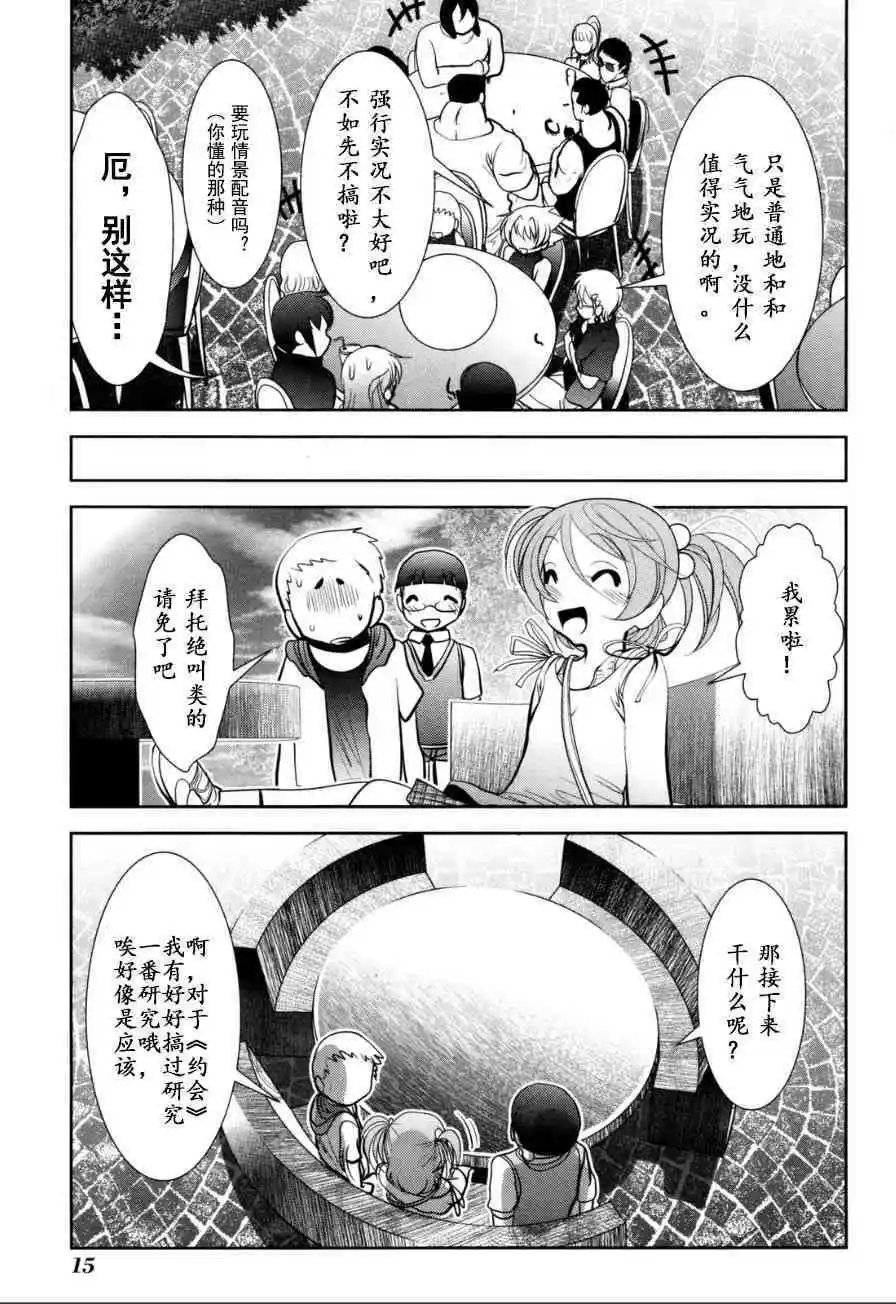 第56话