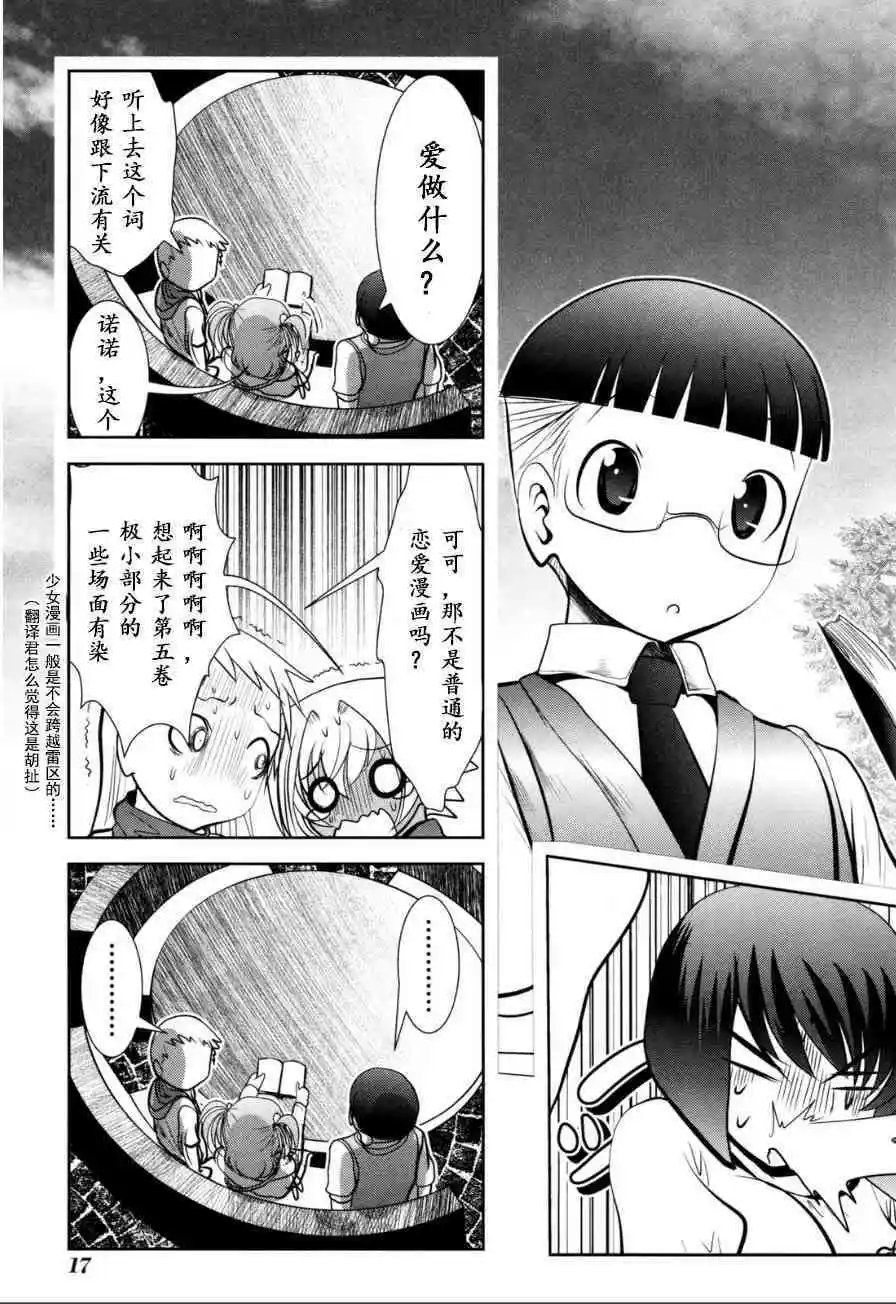 第56话