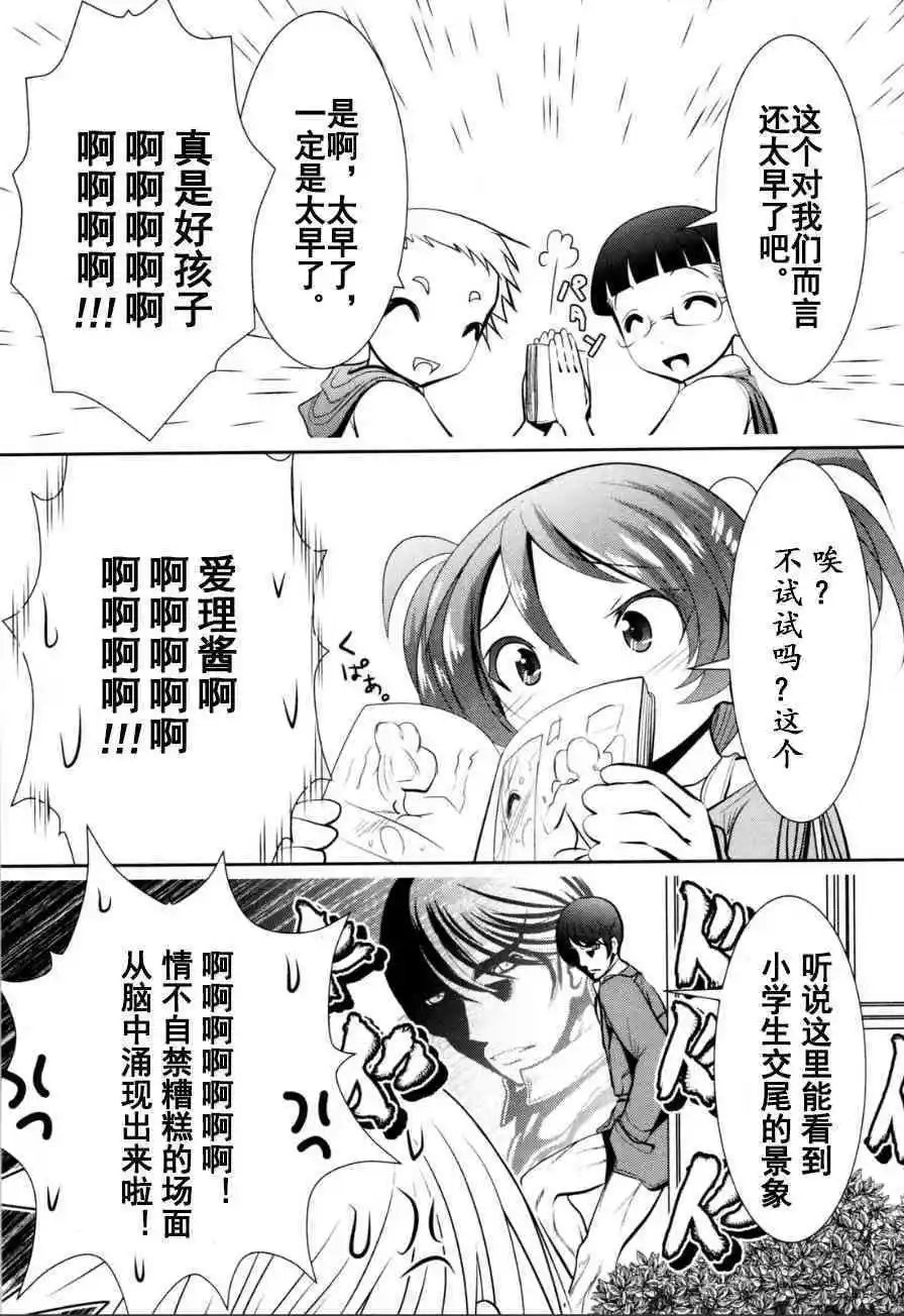 第56话