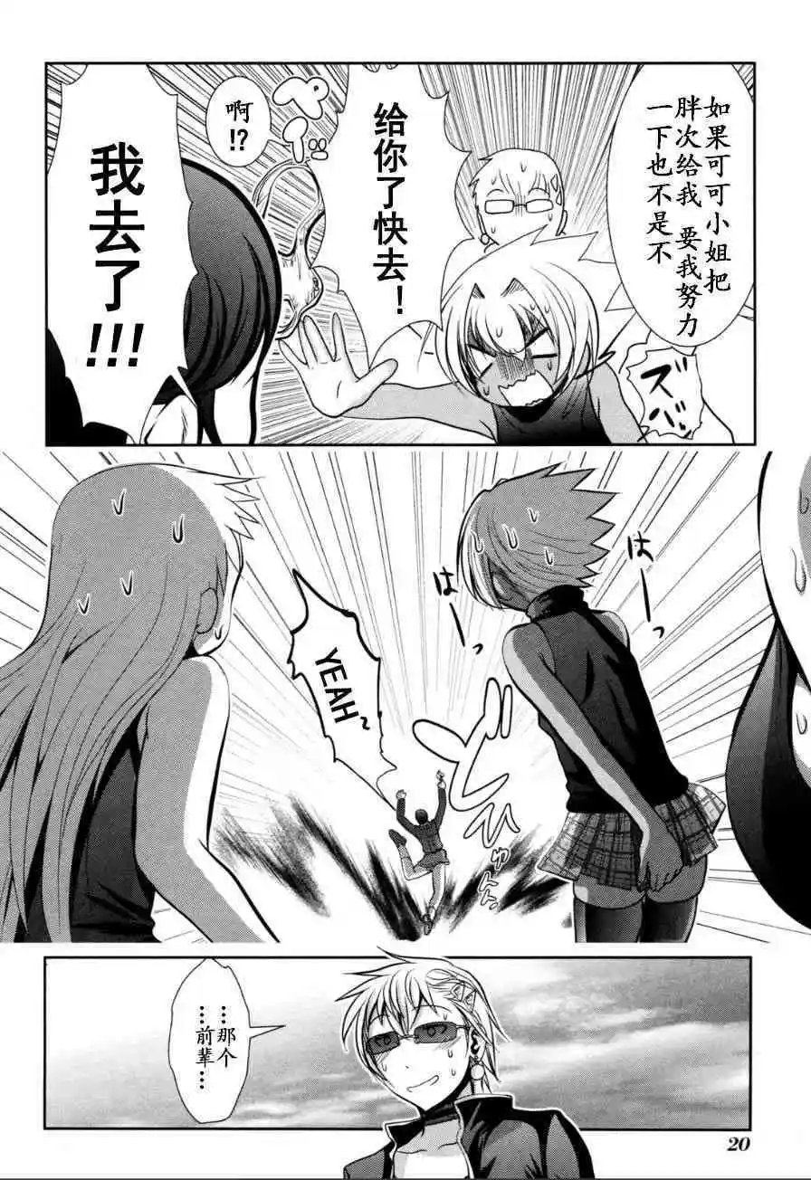 第56话