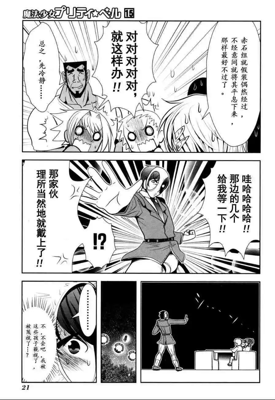 第56话