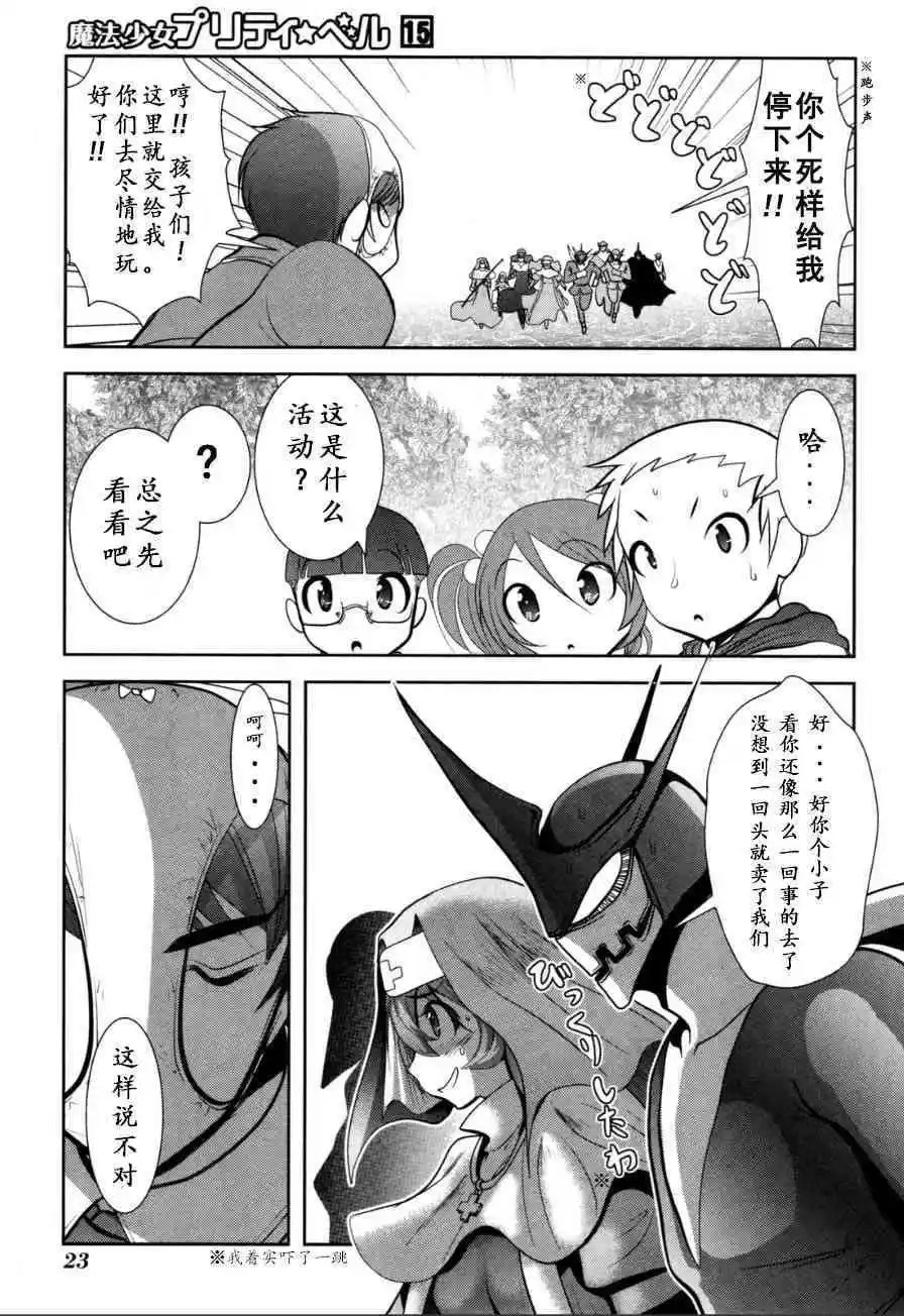 第56话