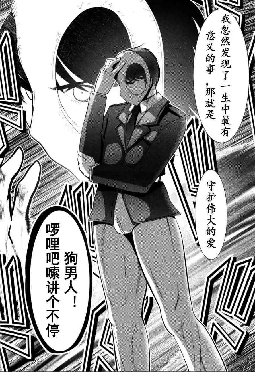 第56话
