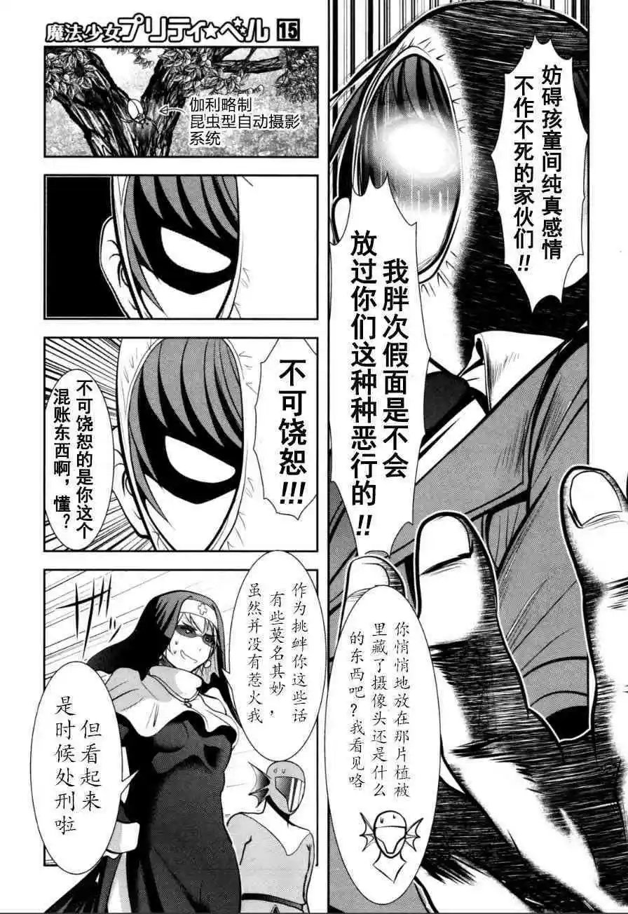 第56话