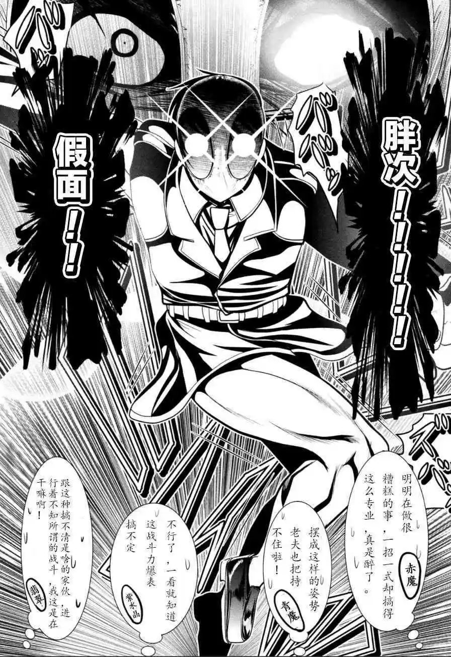 第56话