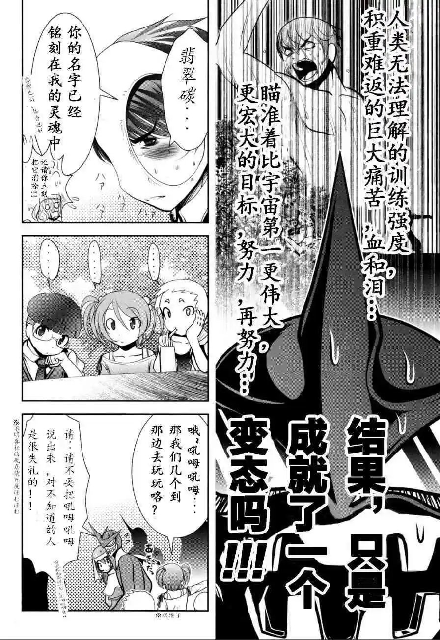 第56话