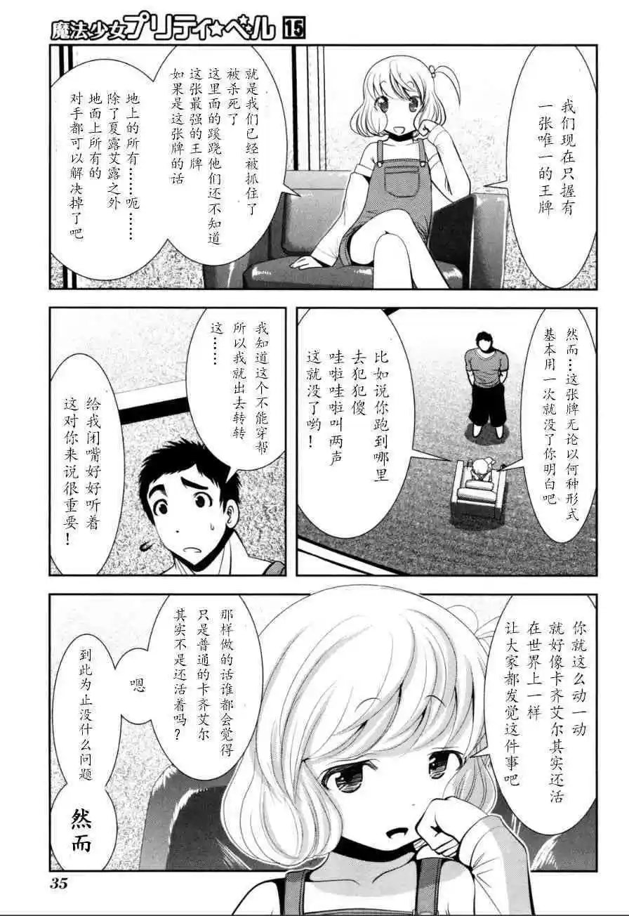 第56话