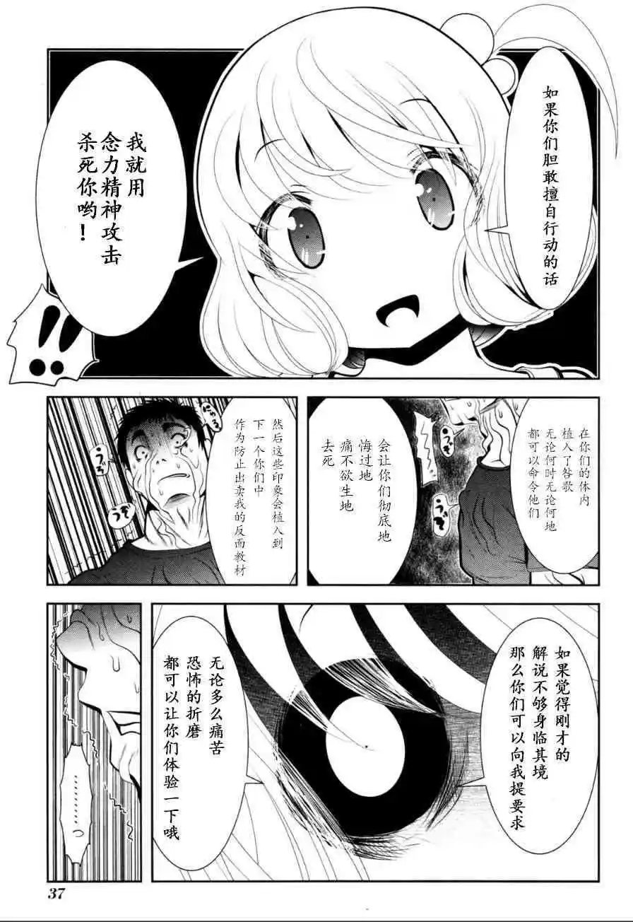 第56话