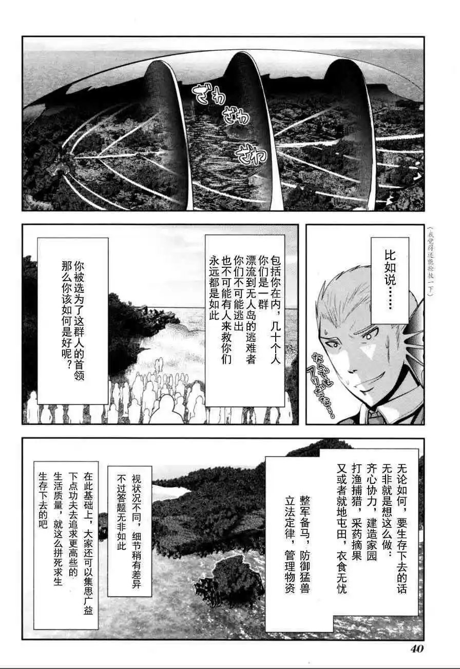 第56话