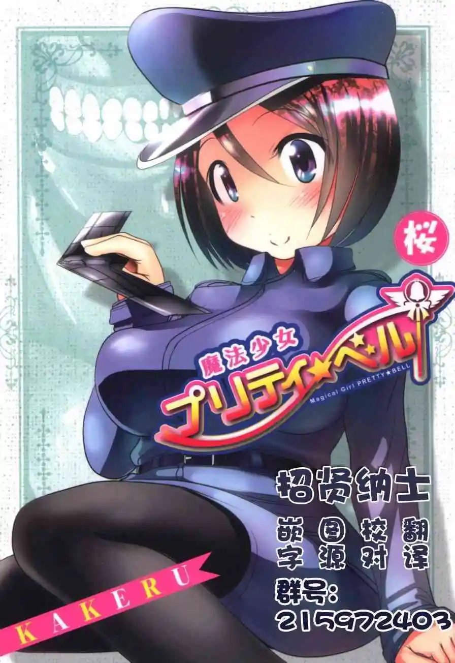 第56话