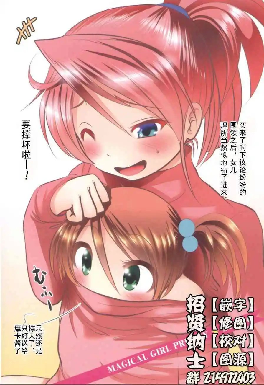 第56话