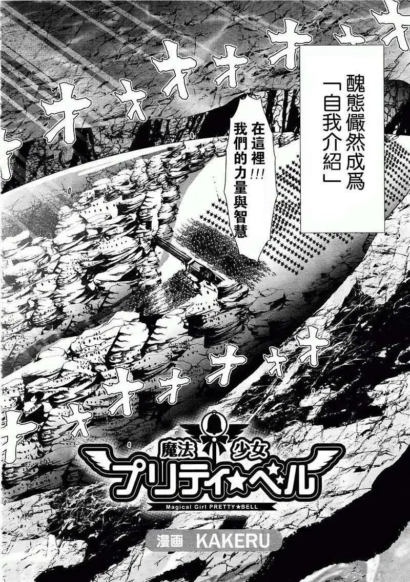 第30回