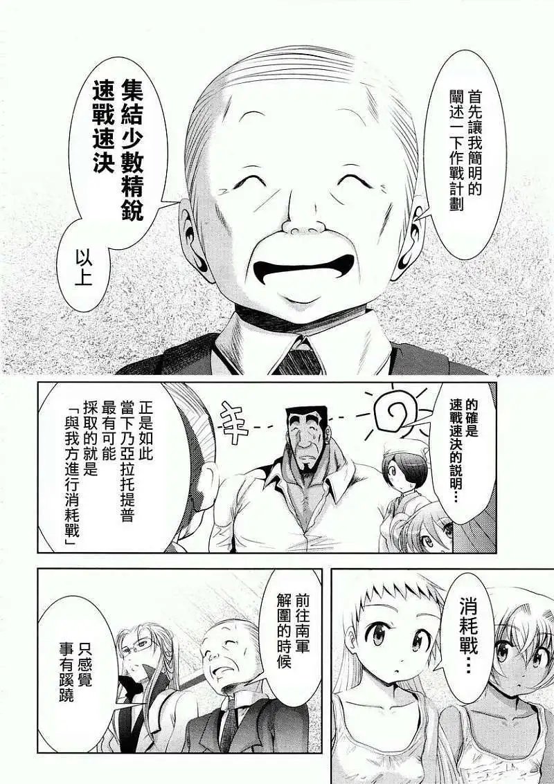 第30回